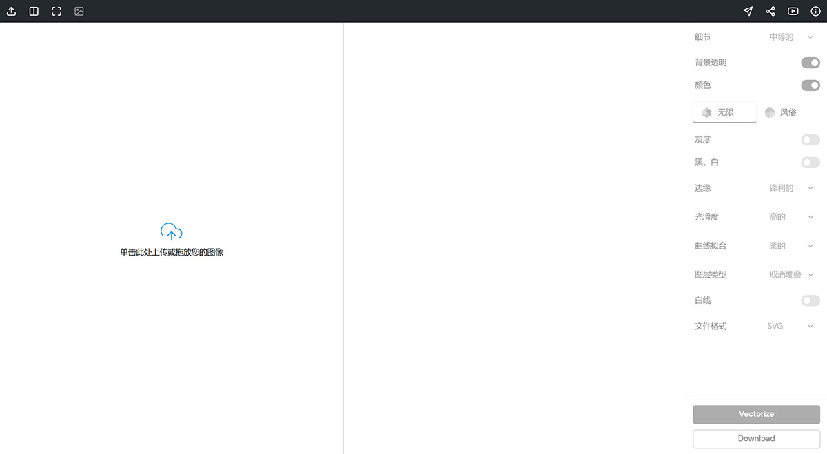 免費在線矢量化器-—-SVGConverter-----App_-Free-Online-Vectorizer-—-SVGCo_---svgconverter.jpg