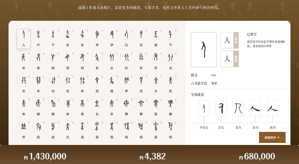 甲骨文AI協同平臺---www.jgwlbq.org.jpg