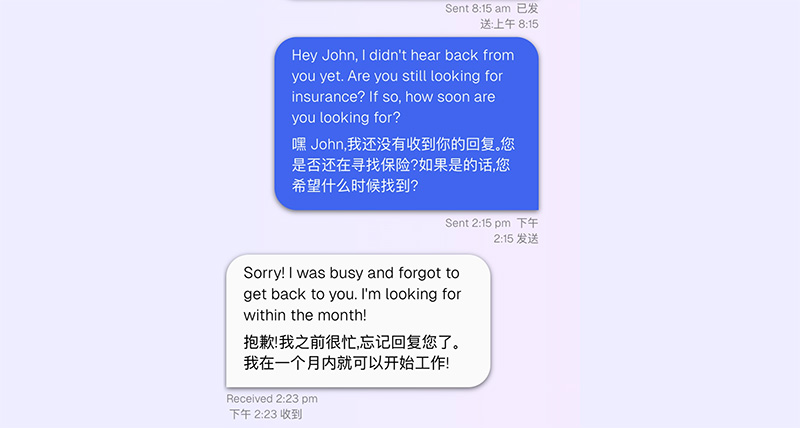 Apten：讓AI通過短信和你的客戶進行交流
