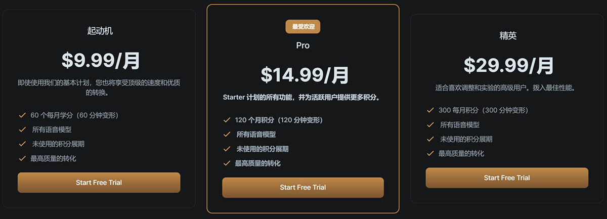 Vocalist.ai---訂閱-----Vocalist.ai---Subscription---vocalist.jpg