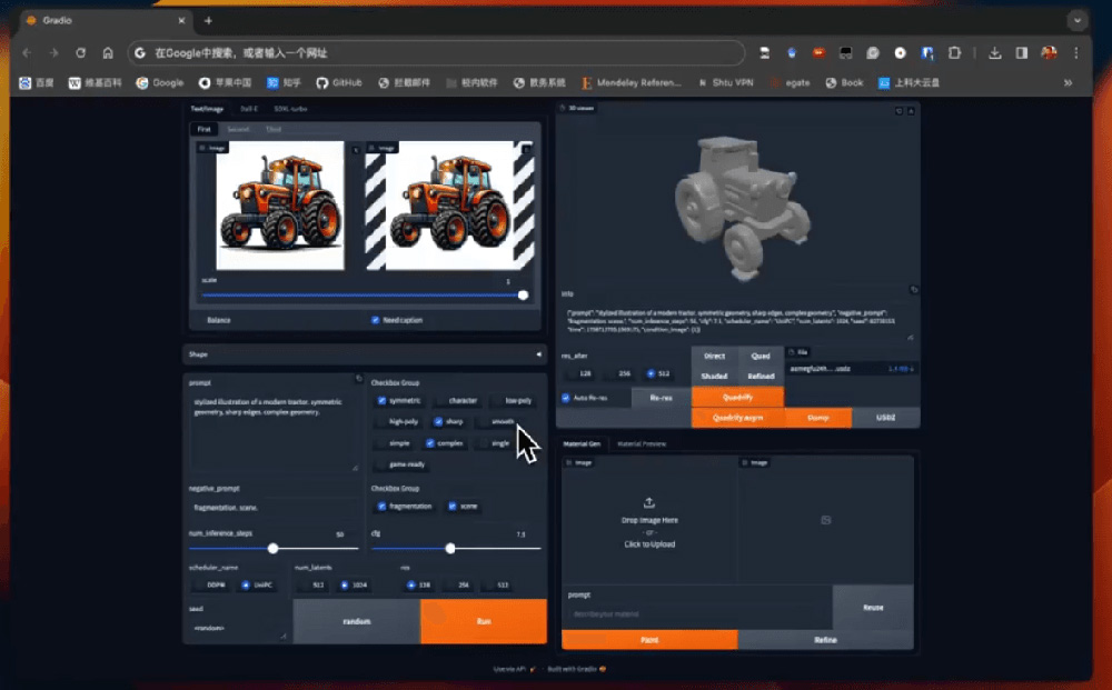 Rodin Gen 1：接近生產(chǎn)級別的的3D生成模型.jpg