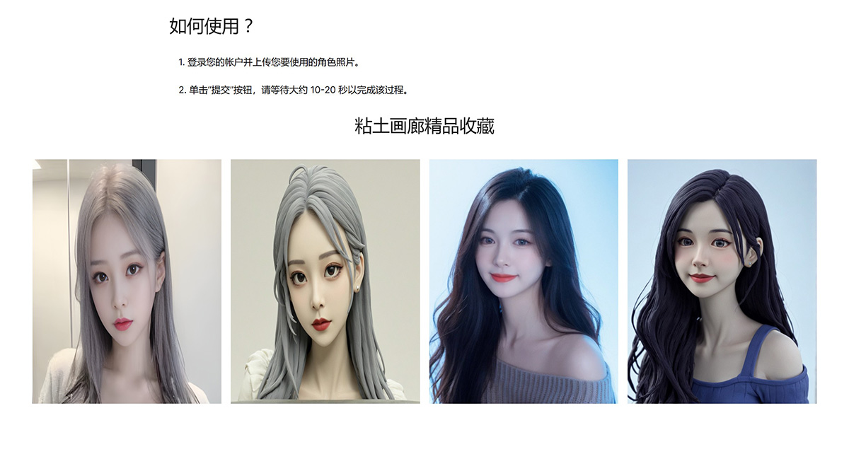 粘土過濾器ai-粘土秀-----clay-filter-ai--clayai.show---clayai.jpg