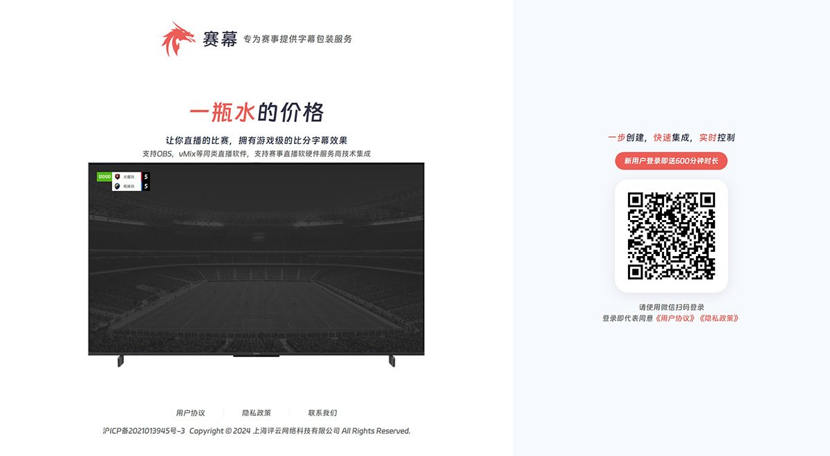 賽幕---www.matchscene.jpg