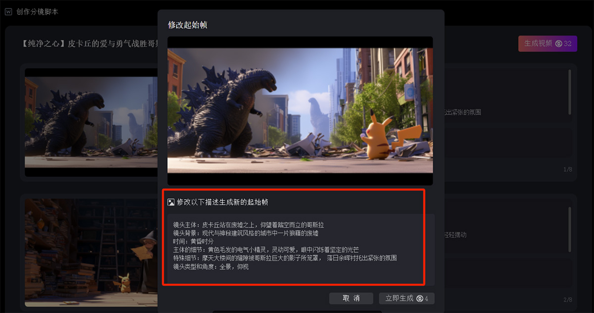 星火繪鏡使用教程指南.jpg