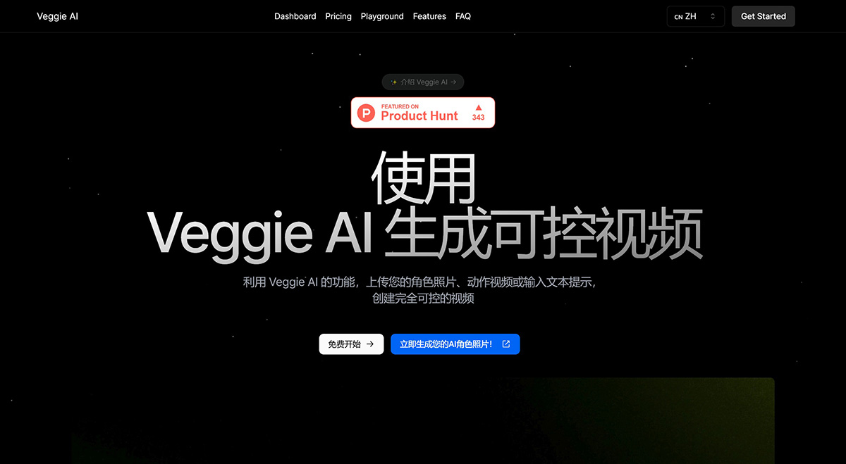 Veggie AI.jpg