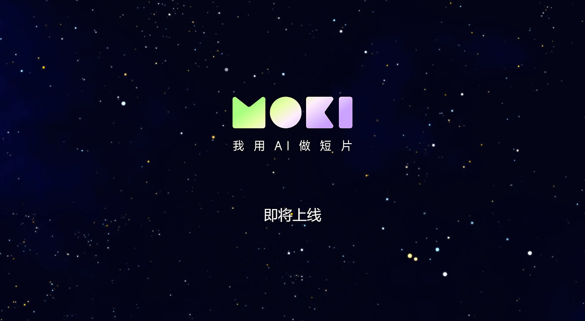 美圖MoKi.jpg