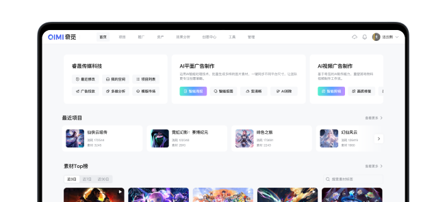 奇覓.png