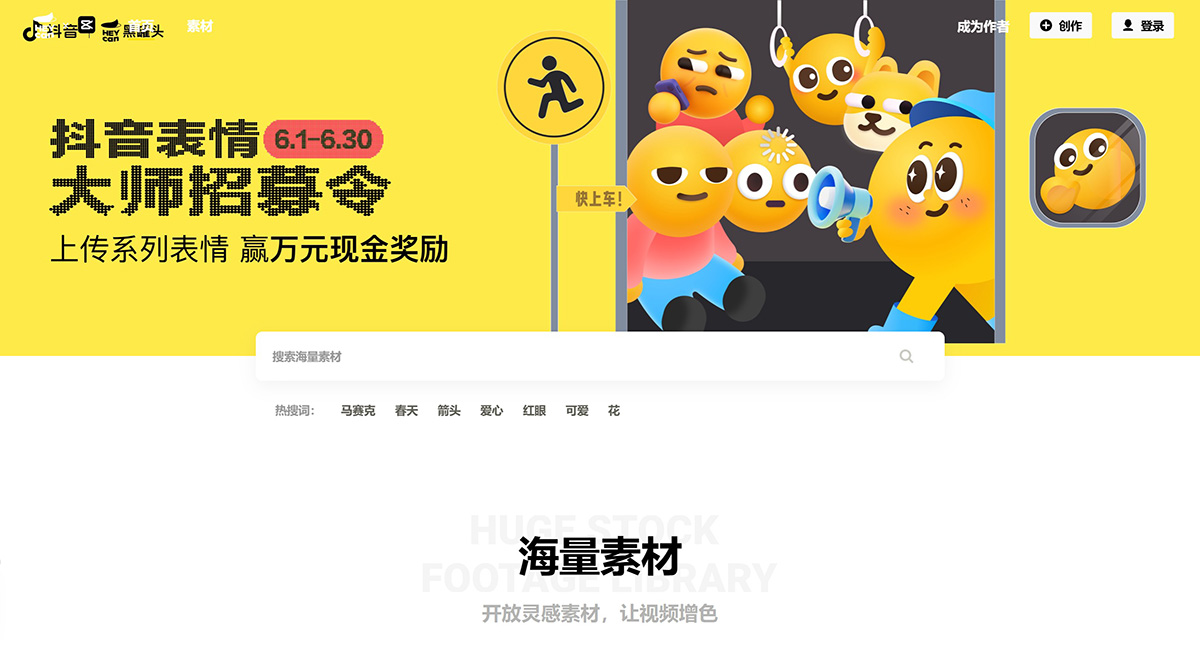 黑罐頭素材網(wǎng).jpg