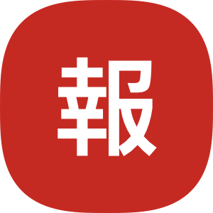 小報童