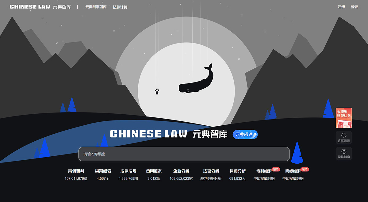元典智庫.jpg