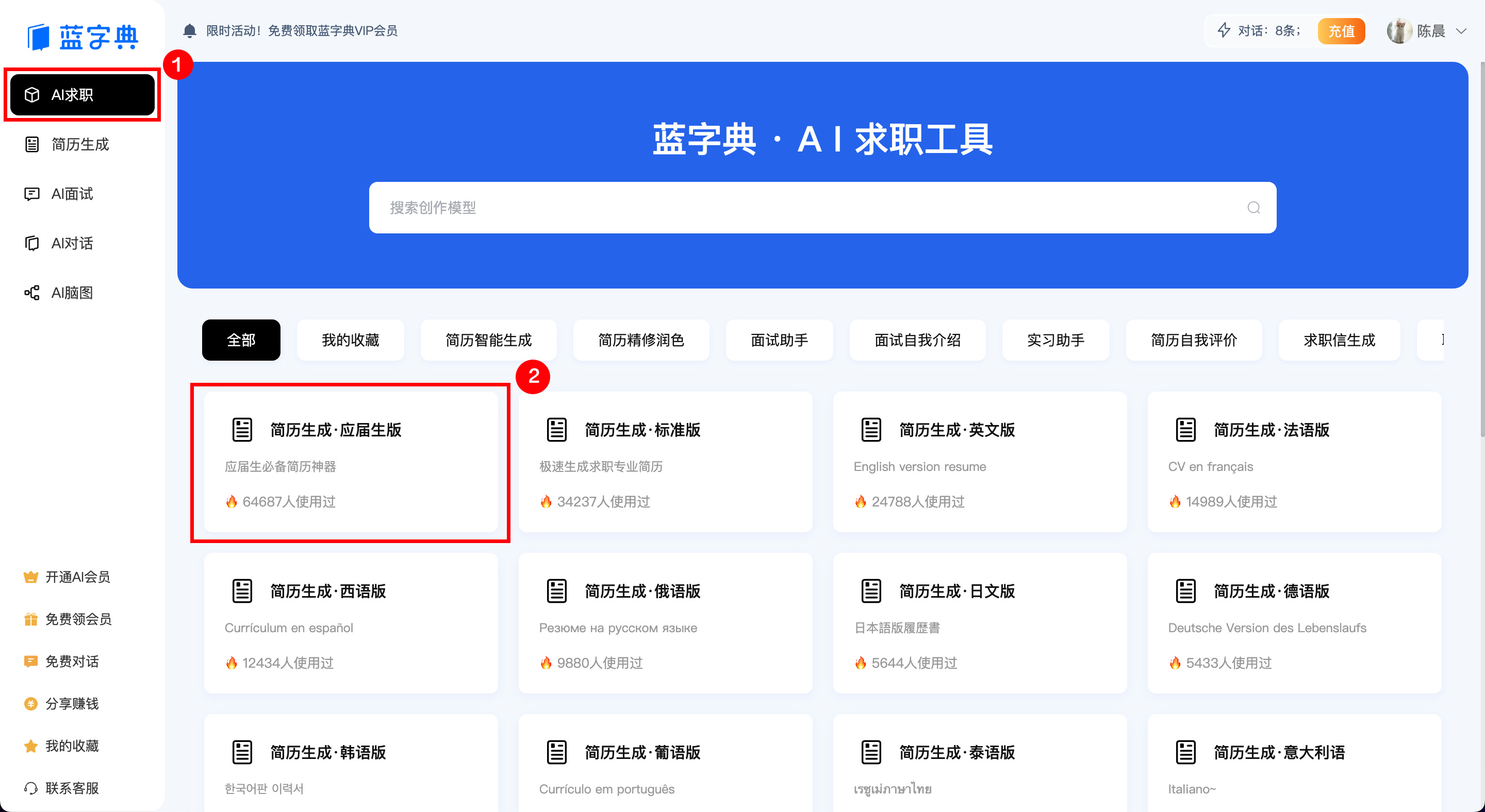 藍字典AI.jpg