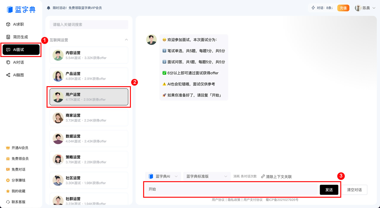 藍字典AI.jpg