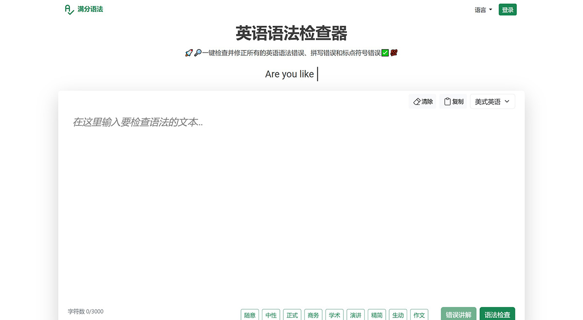 滿分語法.jpg