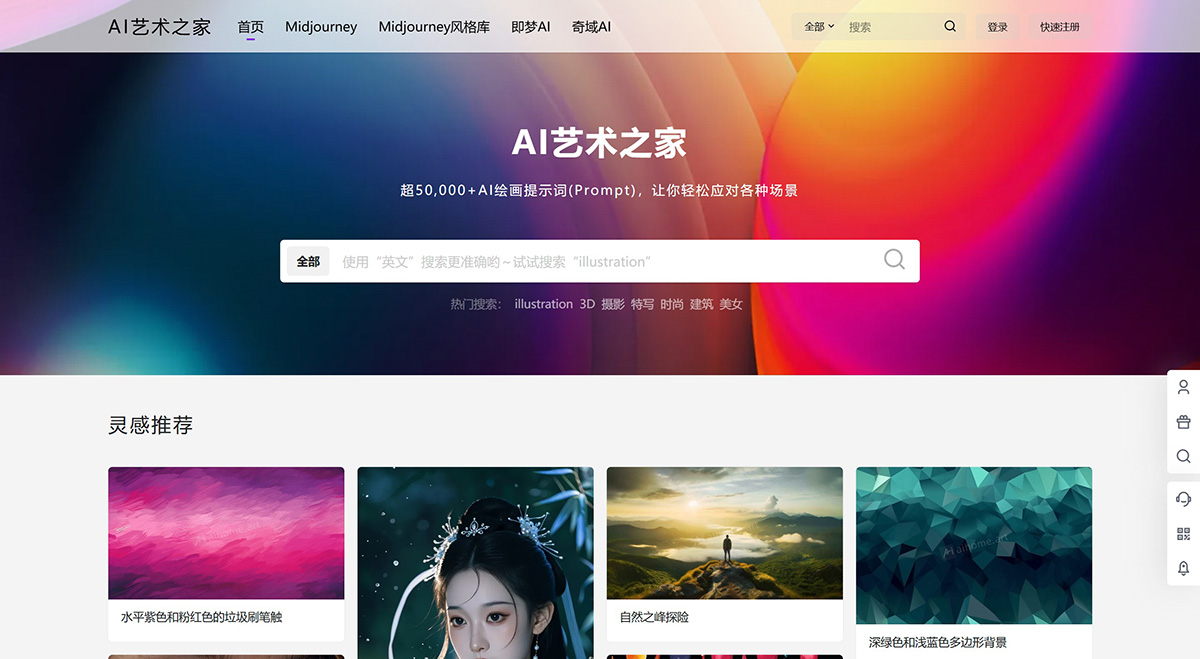 Ai藝術之家.jpg