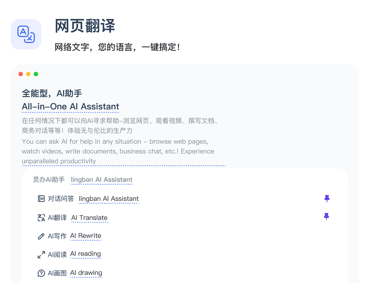 靈辦Ai.jpg