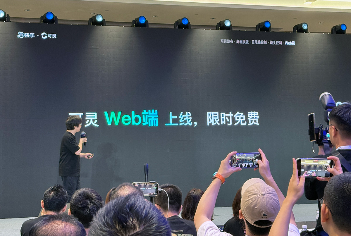 可靈AI Web端官網網址及全新功能上線！
