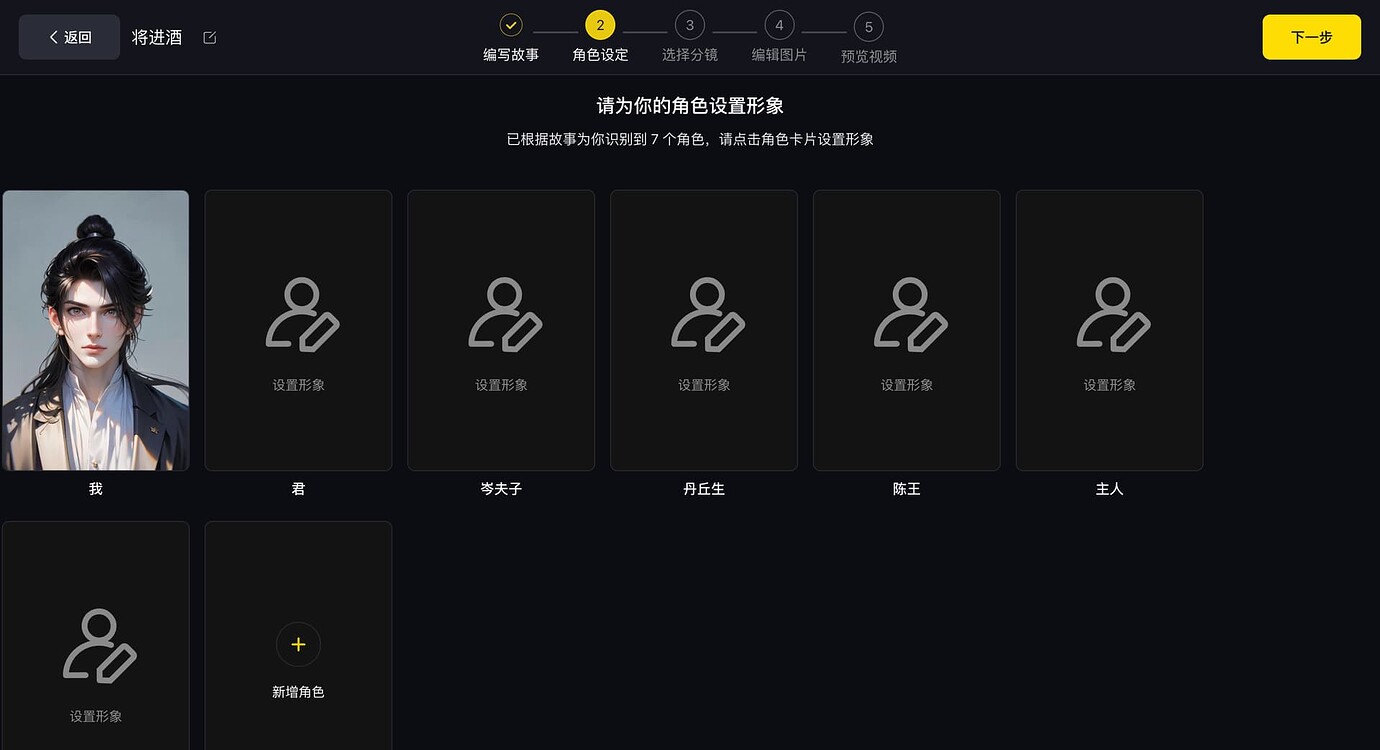 白日夢AI作品制作教程.jpg