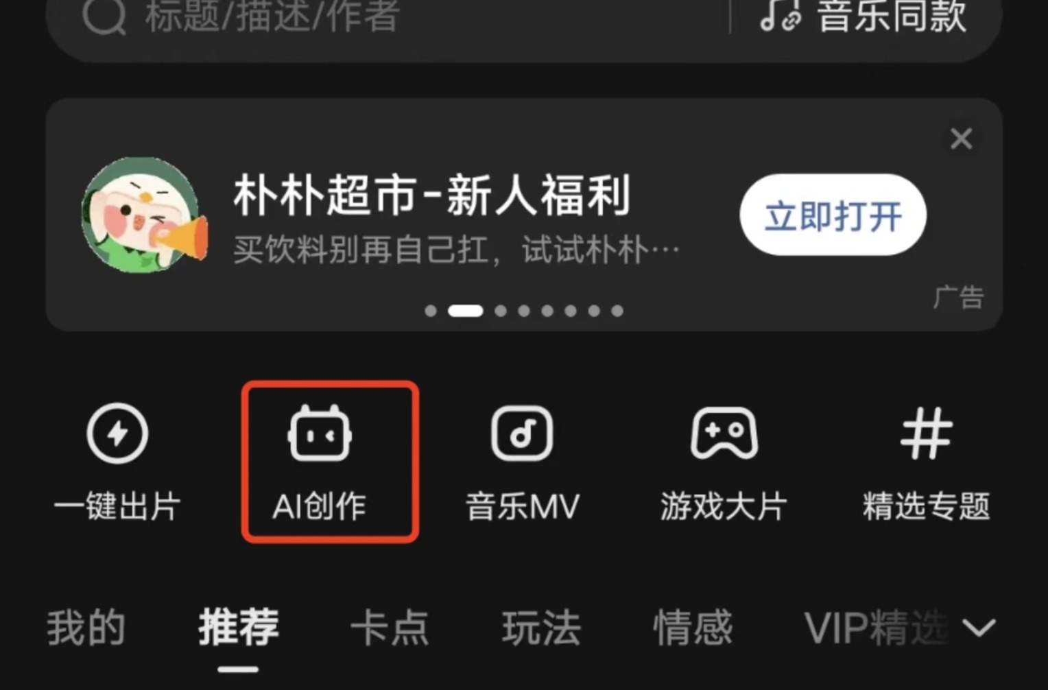 老照片生成視頻工具及教程.jpg