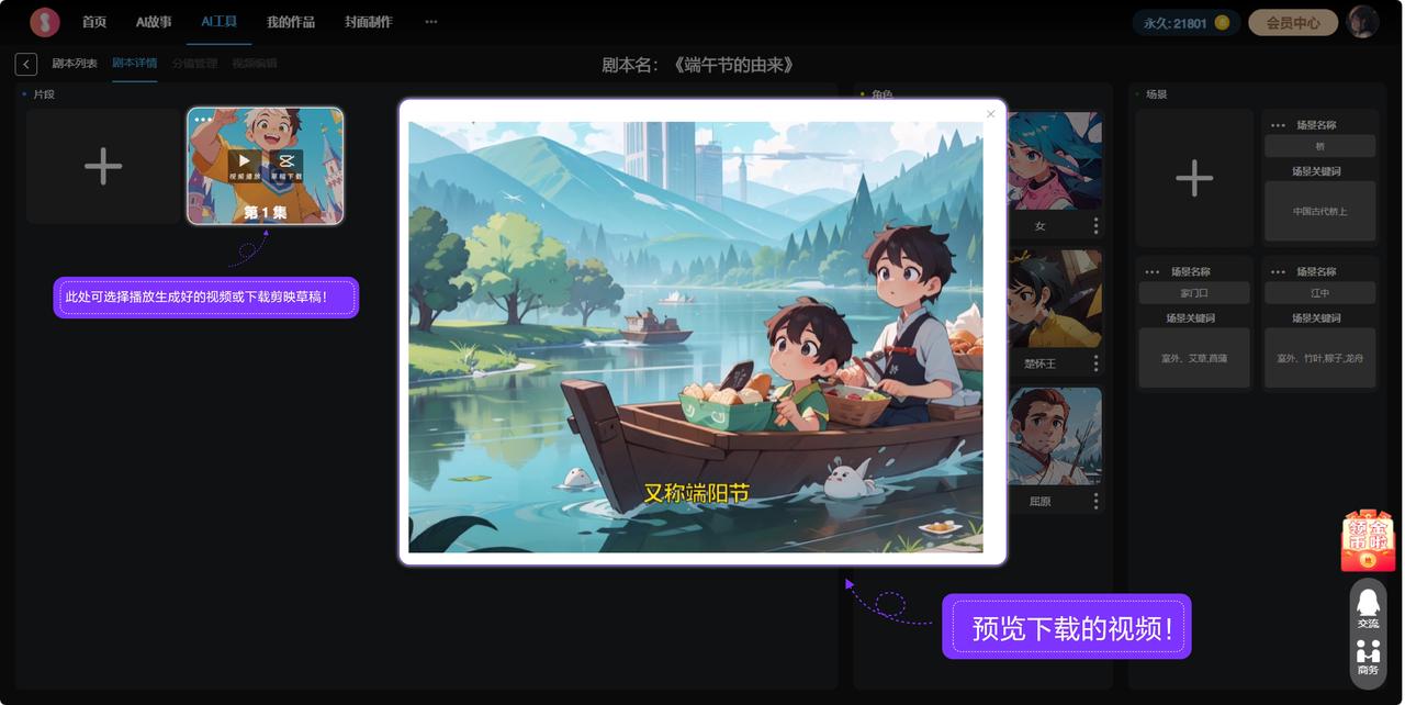 預(yù)覽下載2.jpg