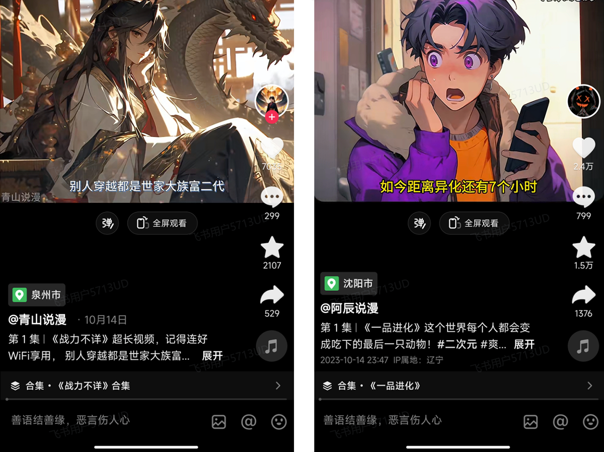 未標題-3.png