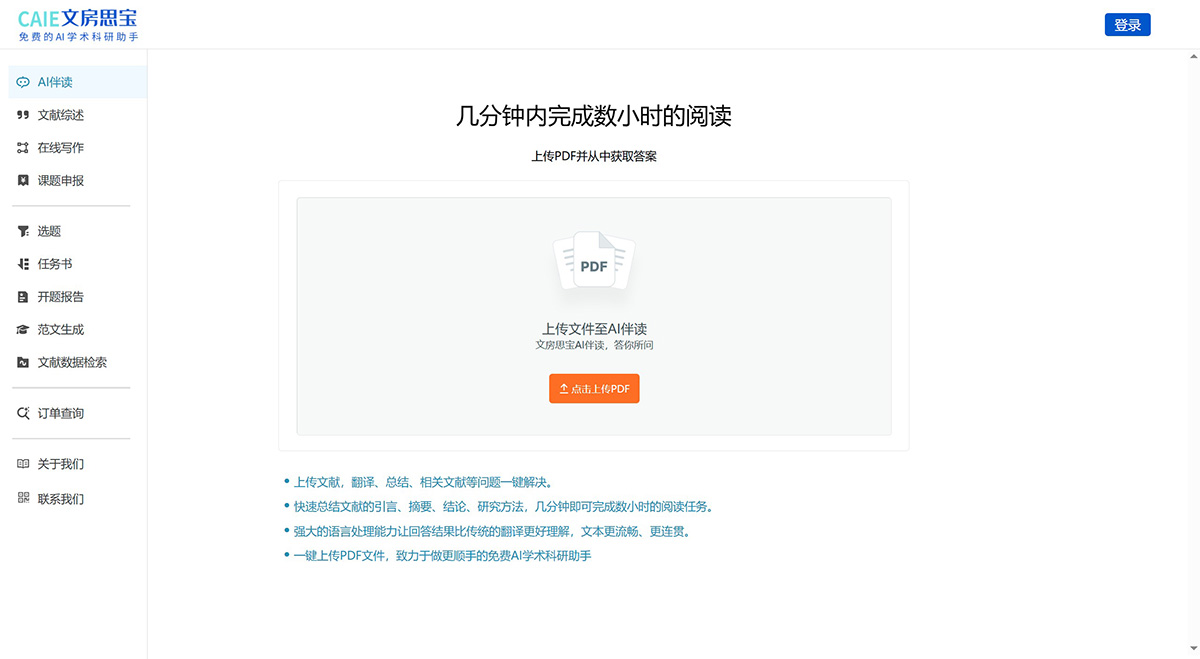 文房思寶.jpg