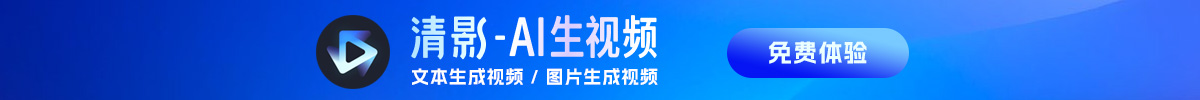 將故事快速轉成漫畫視頻工具
