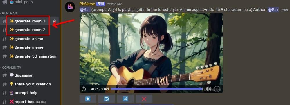 PixVerse AI如何使用教程(圖6)