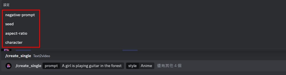 PixVerse AI如何使用教程(圖8)