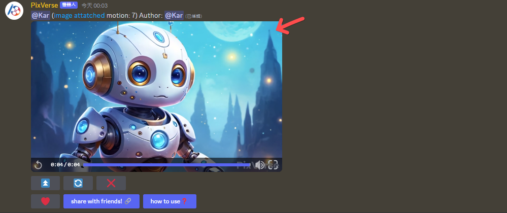 PixVerse AI如何使用教程(圖11)