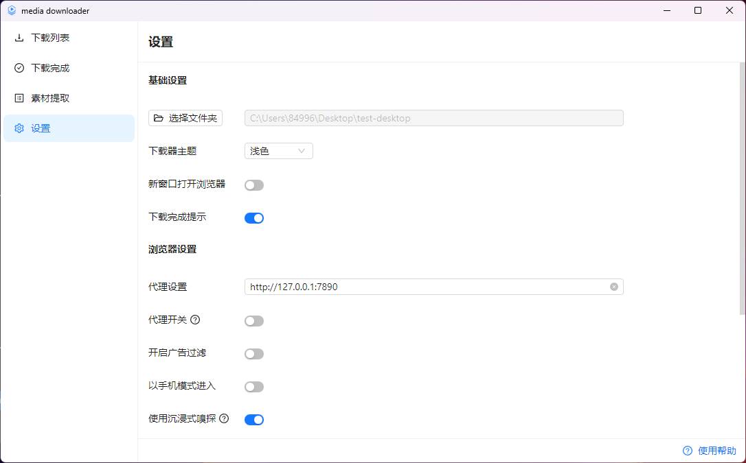 MedisGo基礎設置.jpg