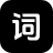 逆象提詞