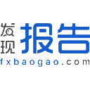 發(fā)現(xiàn)報(bào)告