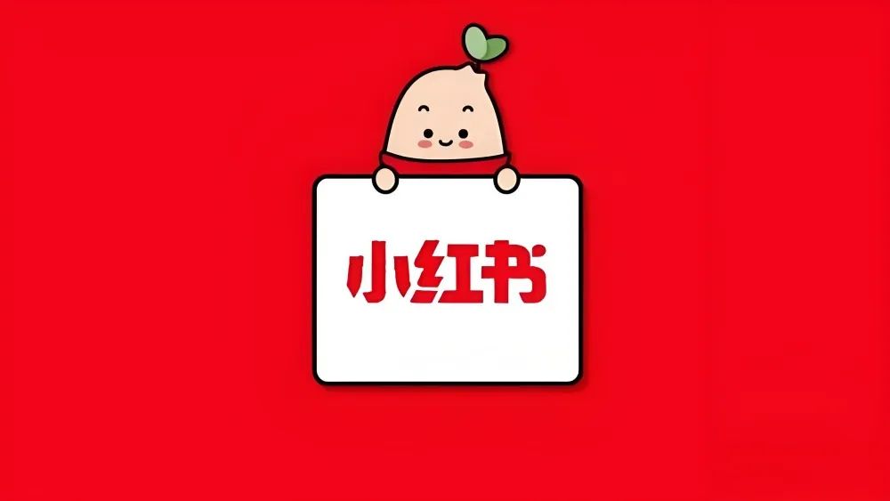 有哪些好用的小紅書運營工具