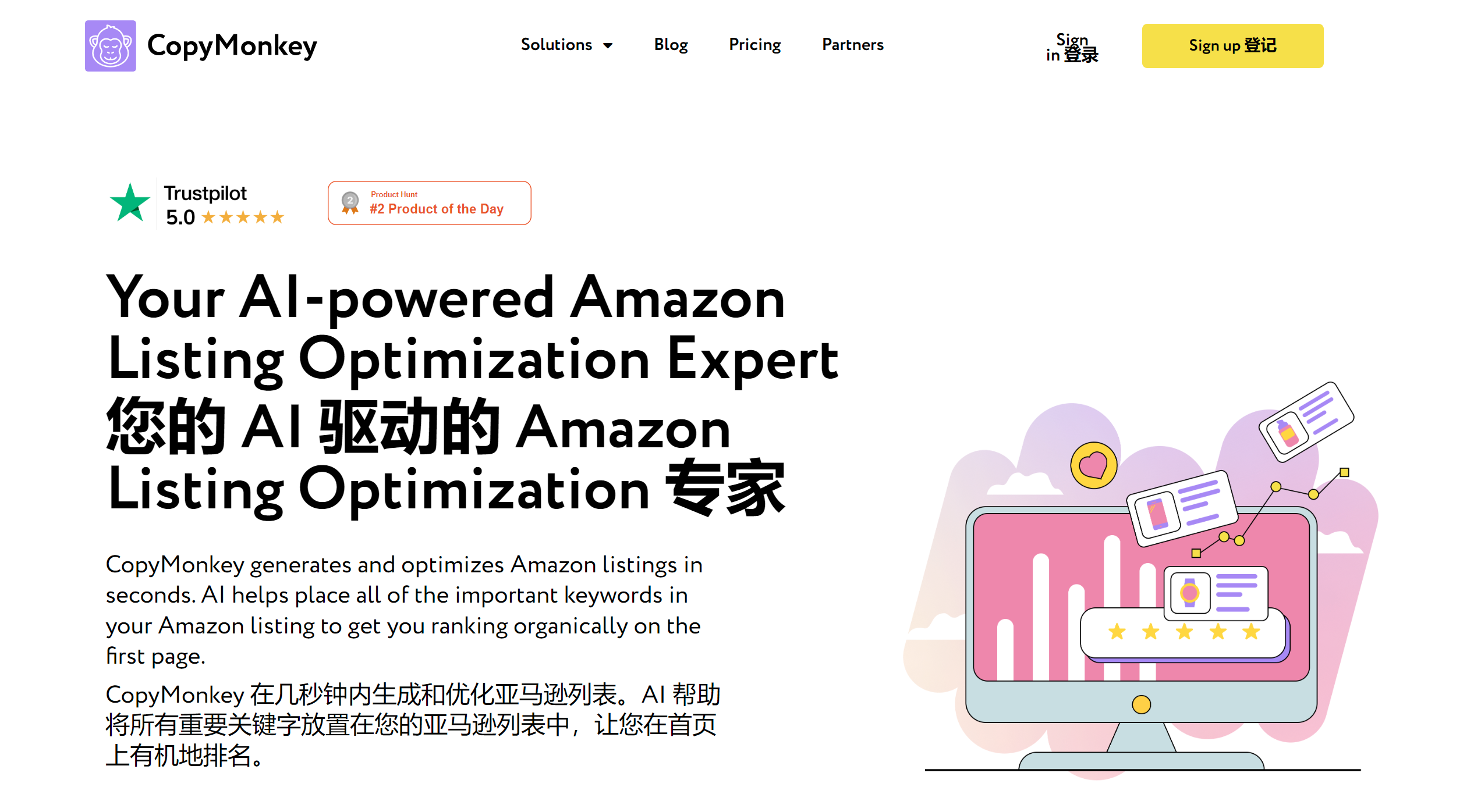 copymonkey.ai___2024_10_09_23_07_48.png
