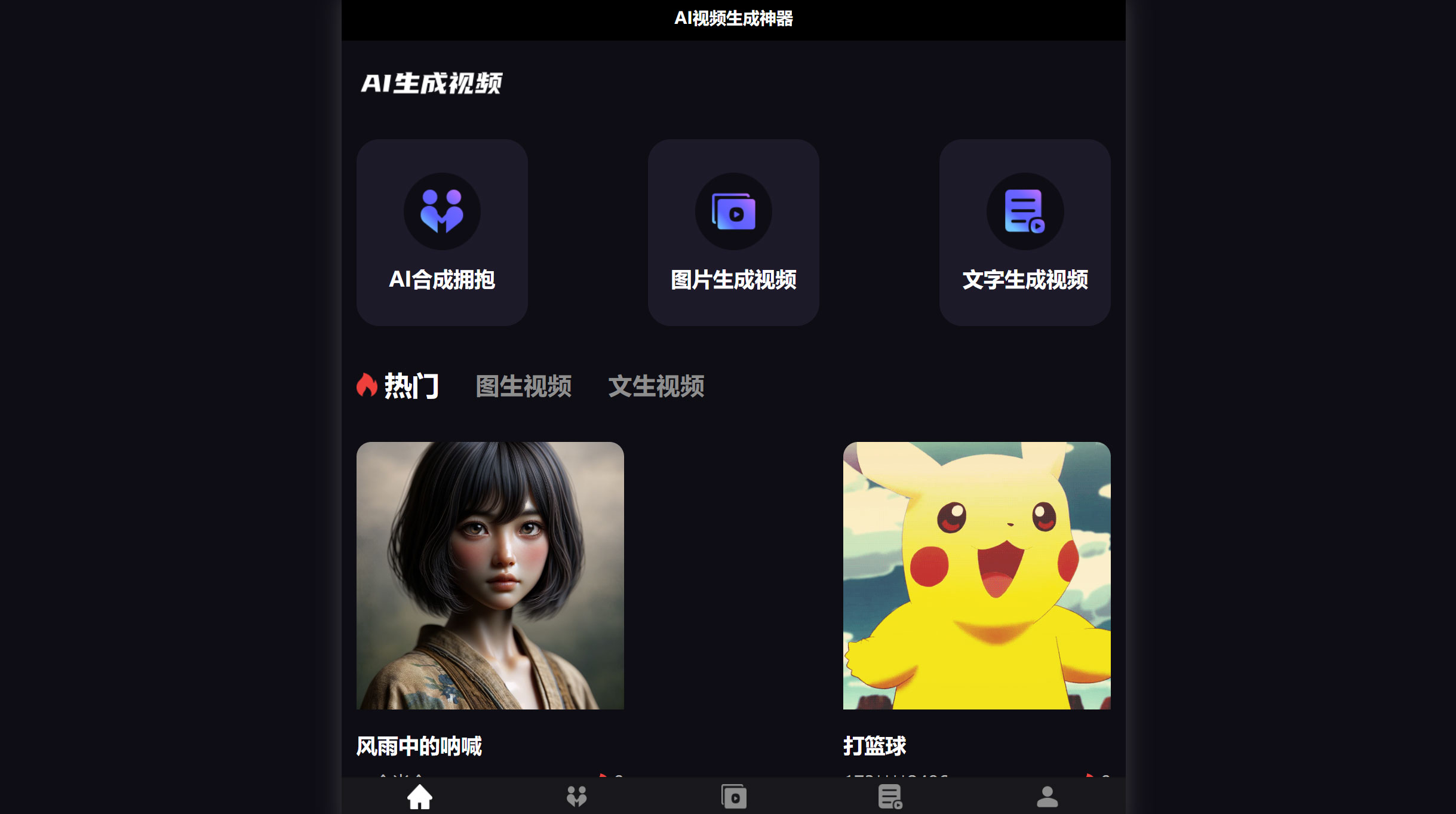 京亦智能視頻創作(圖1) 京亦智能視頻創作產品功能