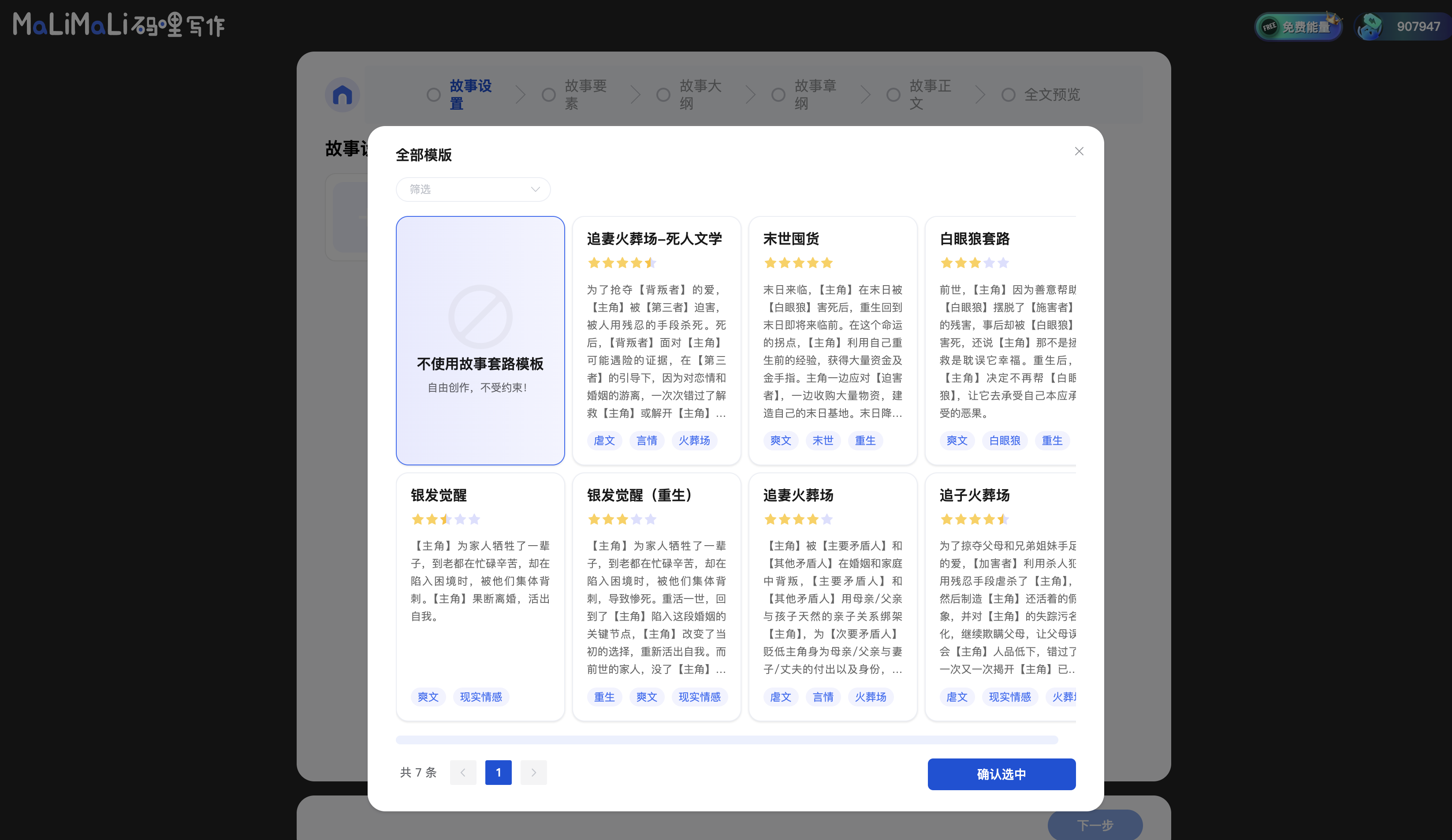 碼哩寫(xiě)作.png