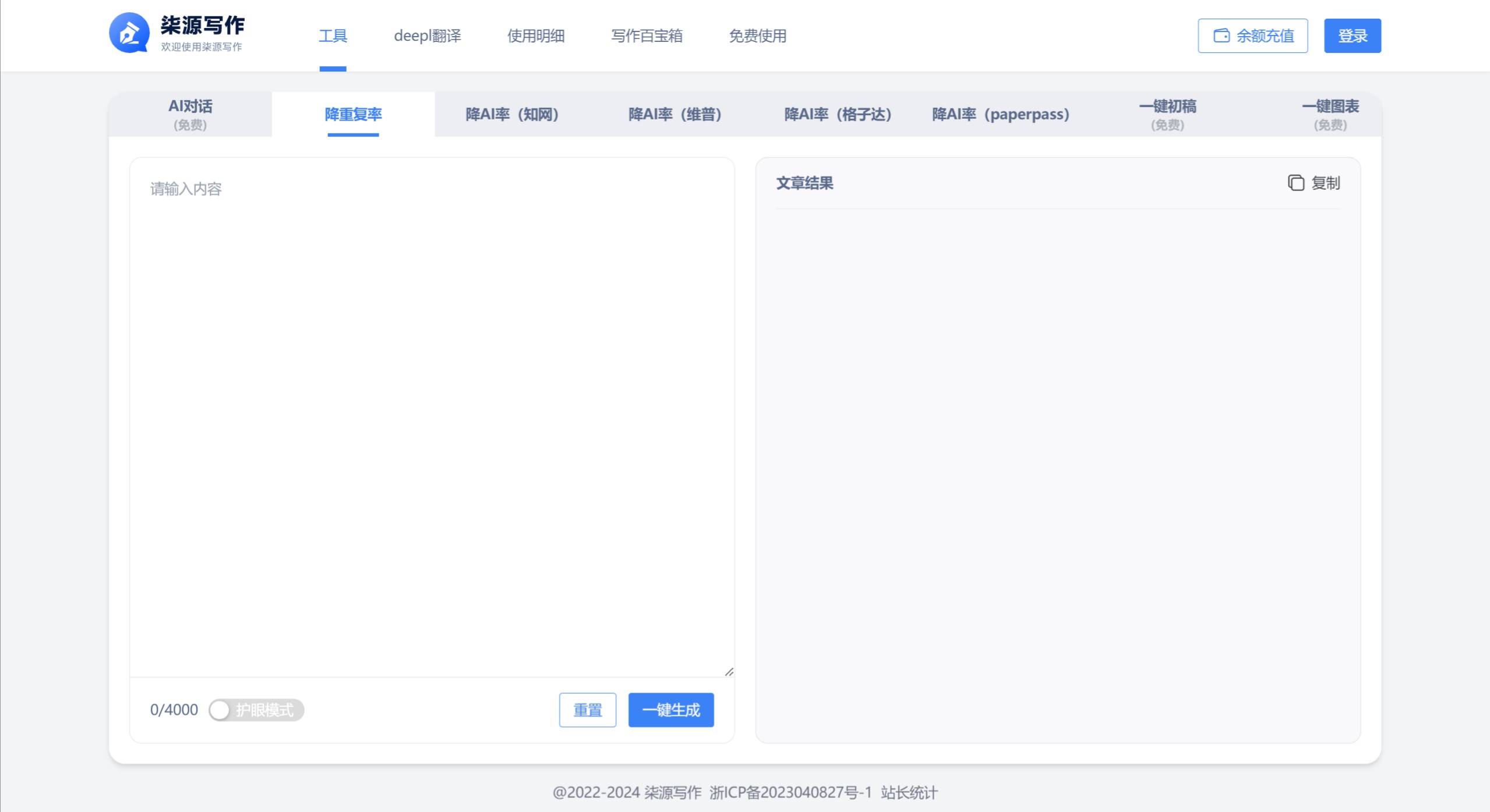 柒源寫作功能特征.jpeg