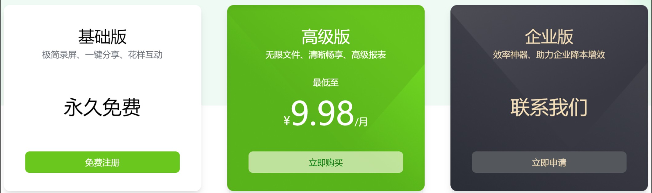 會員權益.jpeg