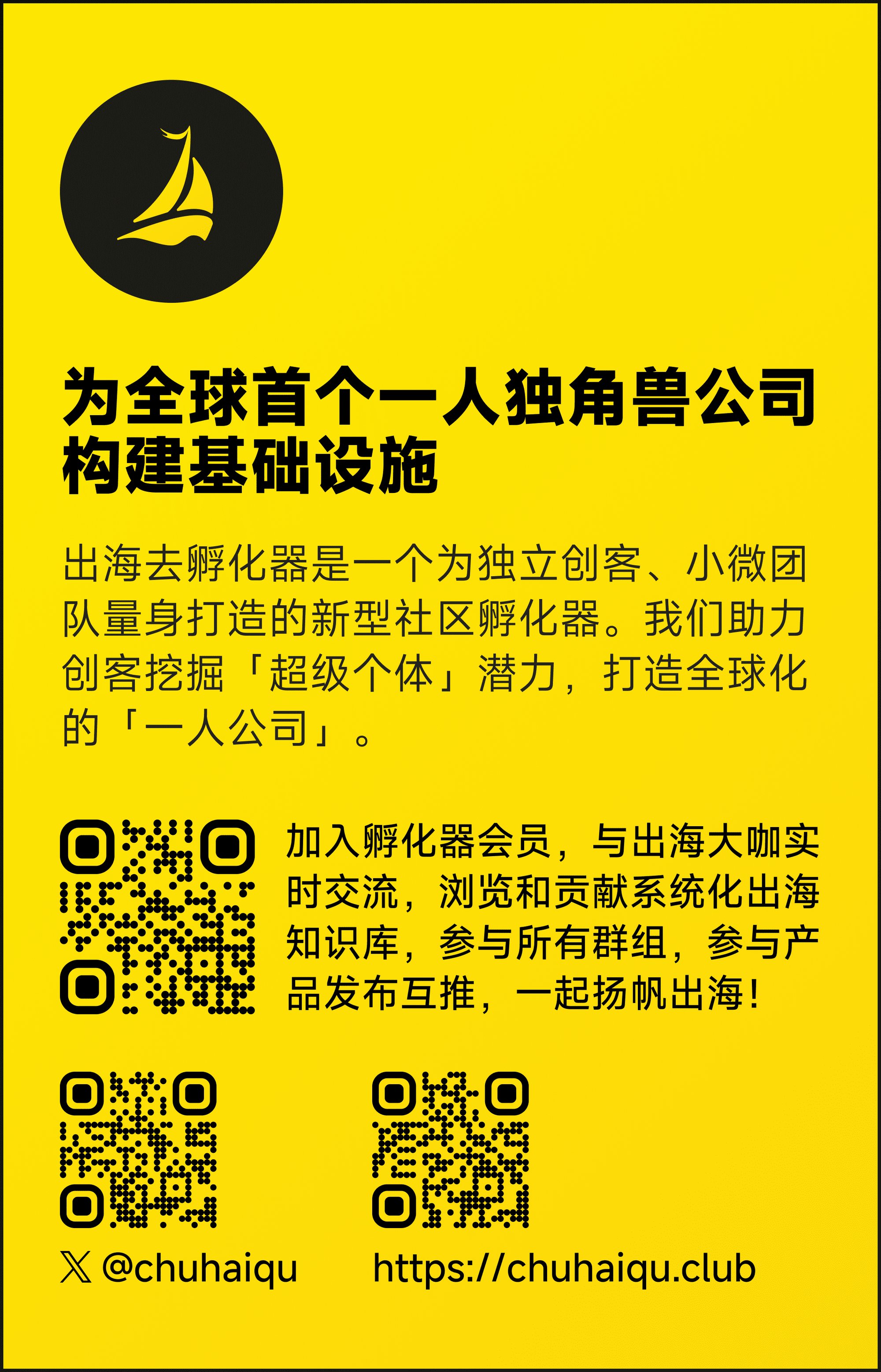 出海去提供服務.jpg