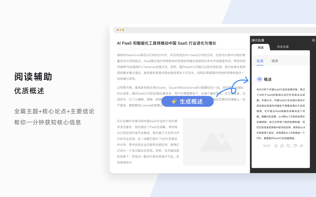 語鯨優勢.png