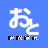 小森平的免費(fèi)下載音效