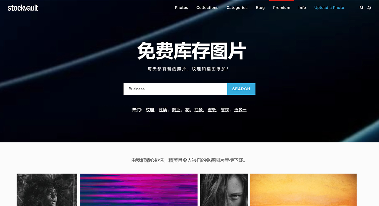 免費庫存照片、圖像和矢量圖www.stockvault.net.jpg