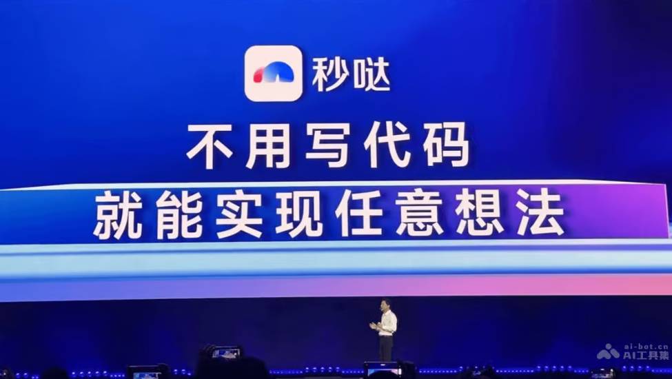 秒噠功能特征.jpg