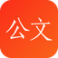 AI公文寫作