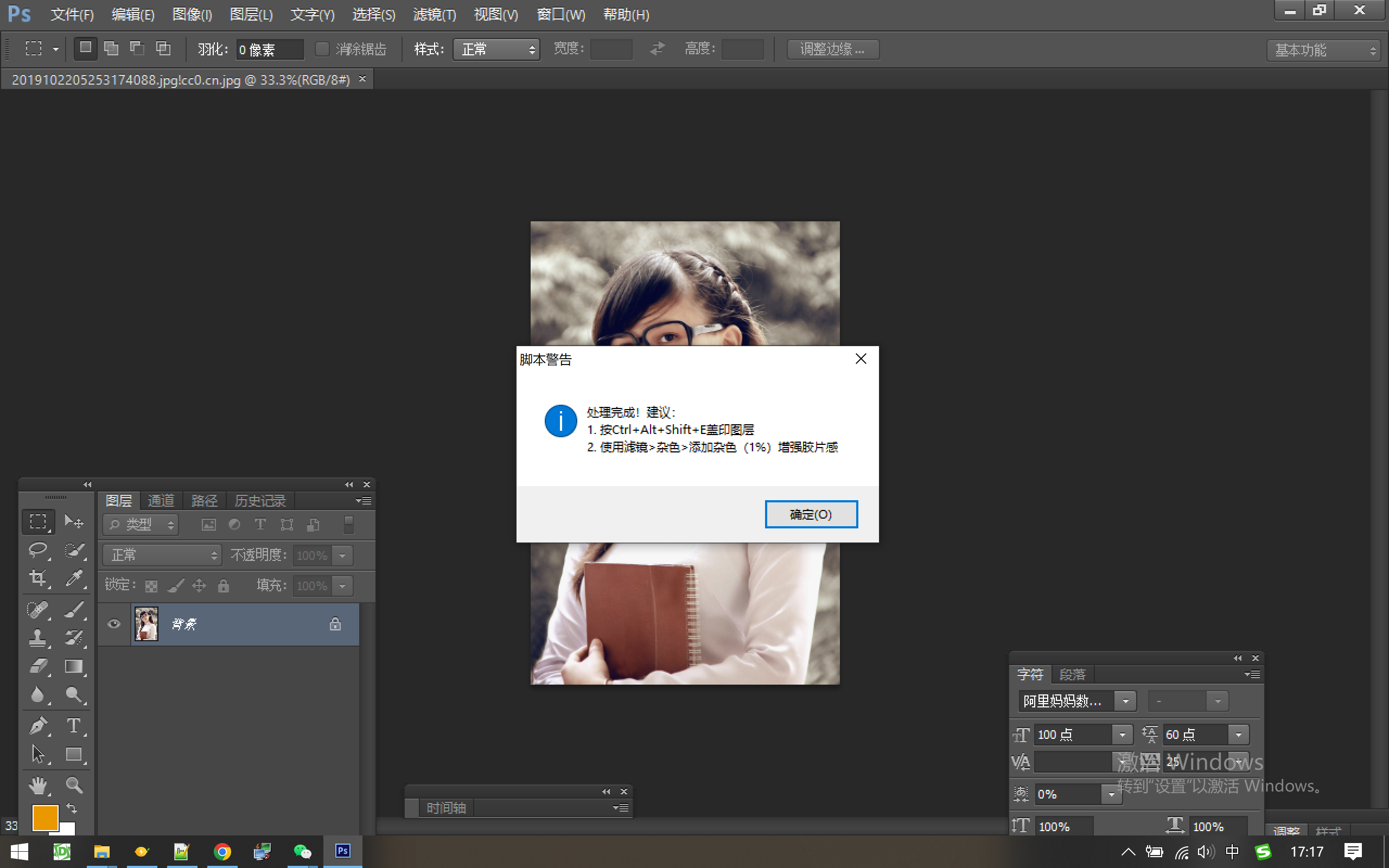 處理完成.png
