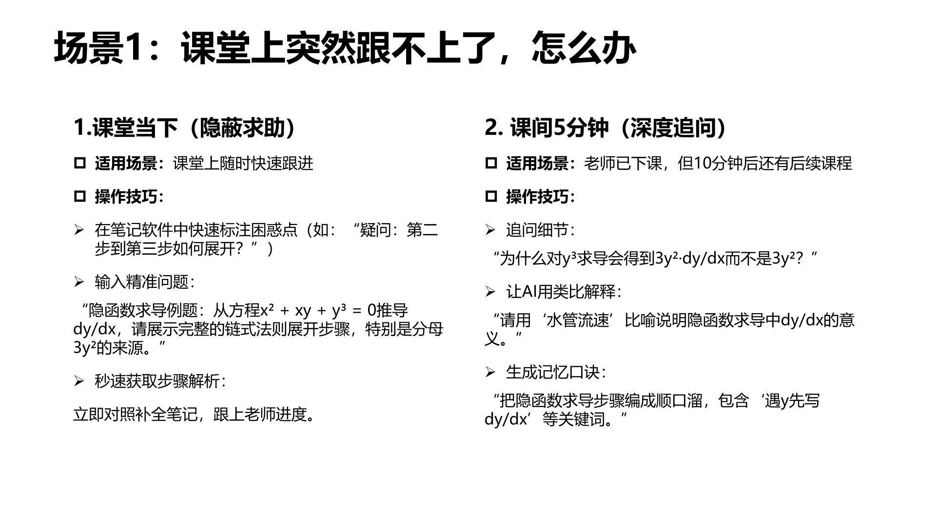普通人如何抓住DeepSeek紅利.jpg