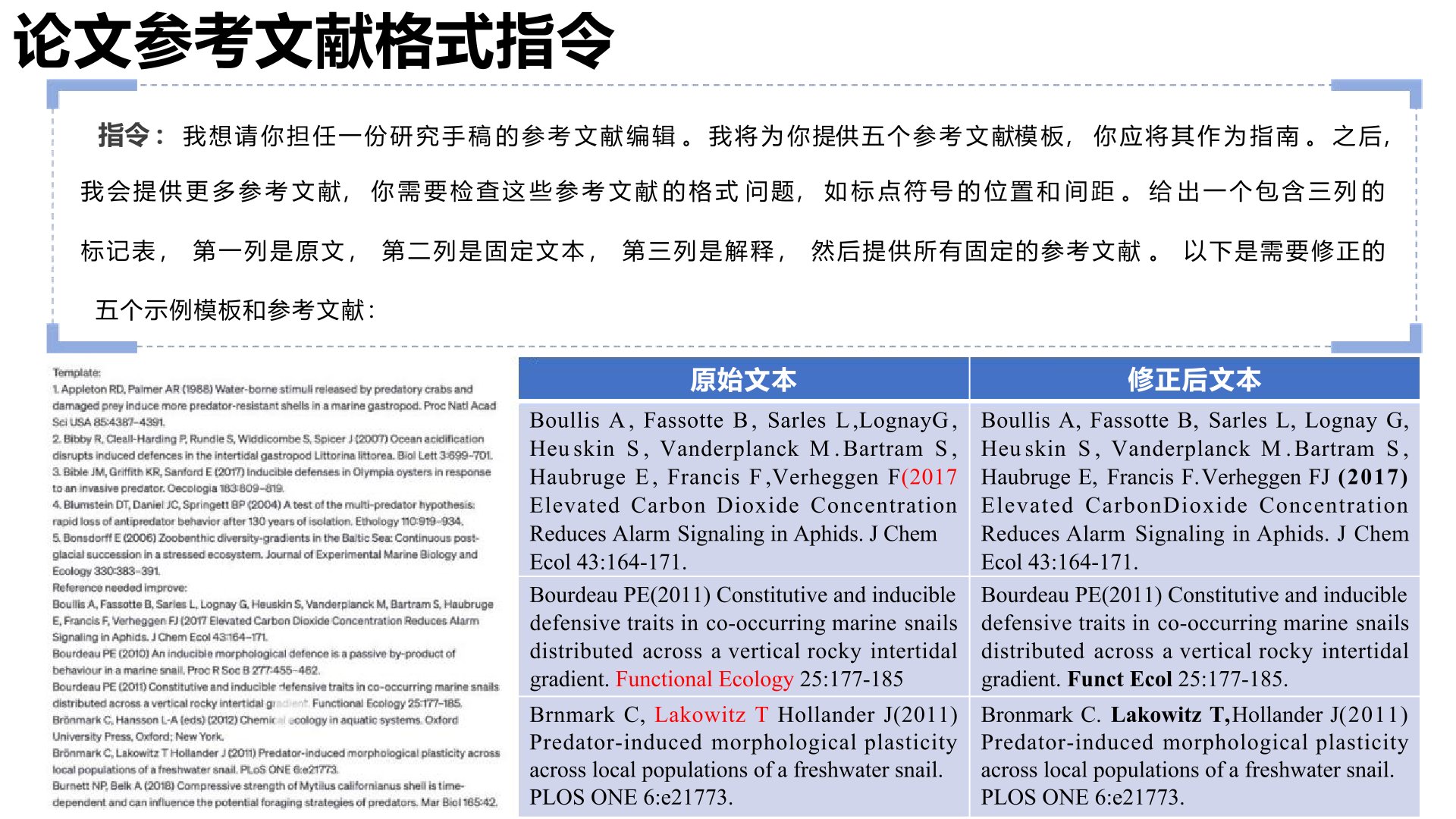典型案例與用戶反饋.jpg