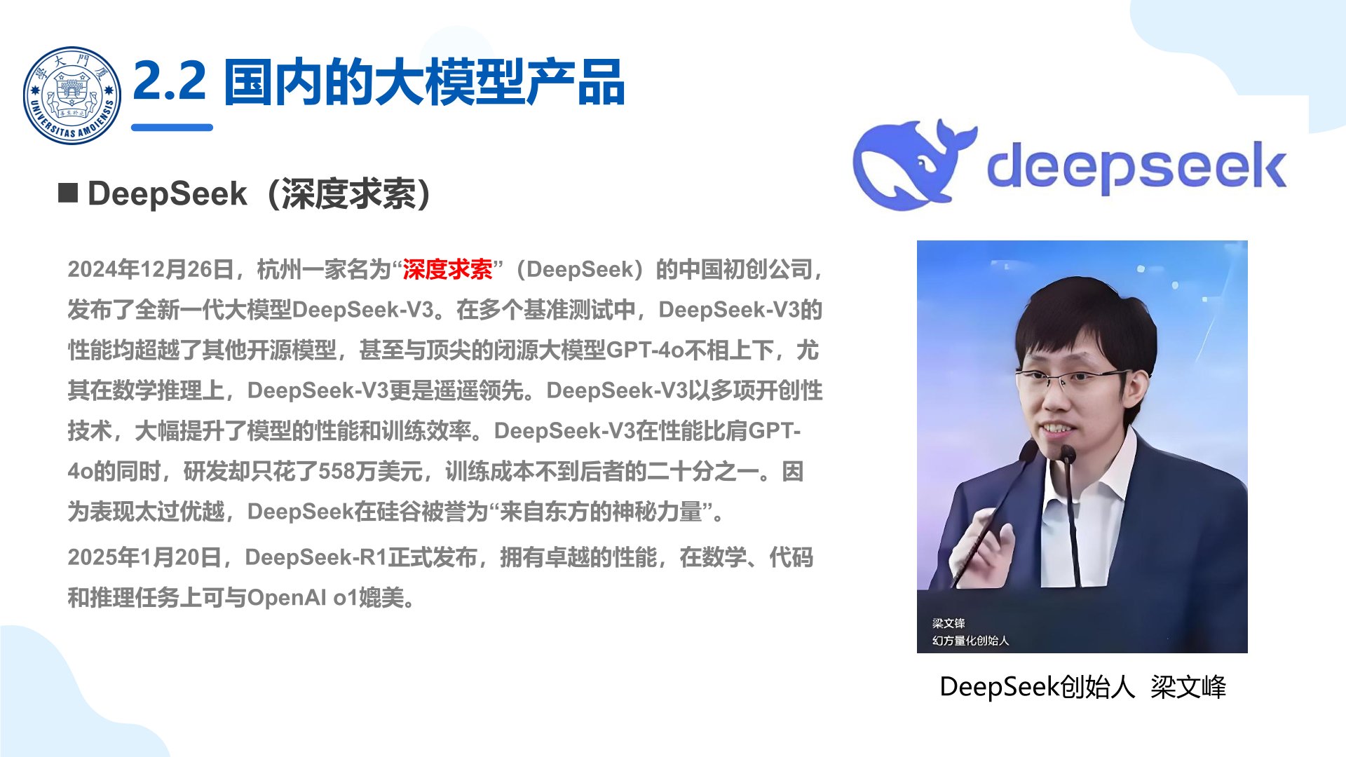 智能體的政務應用.jpg