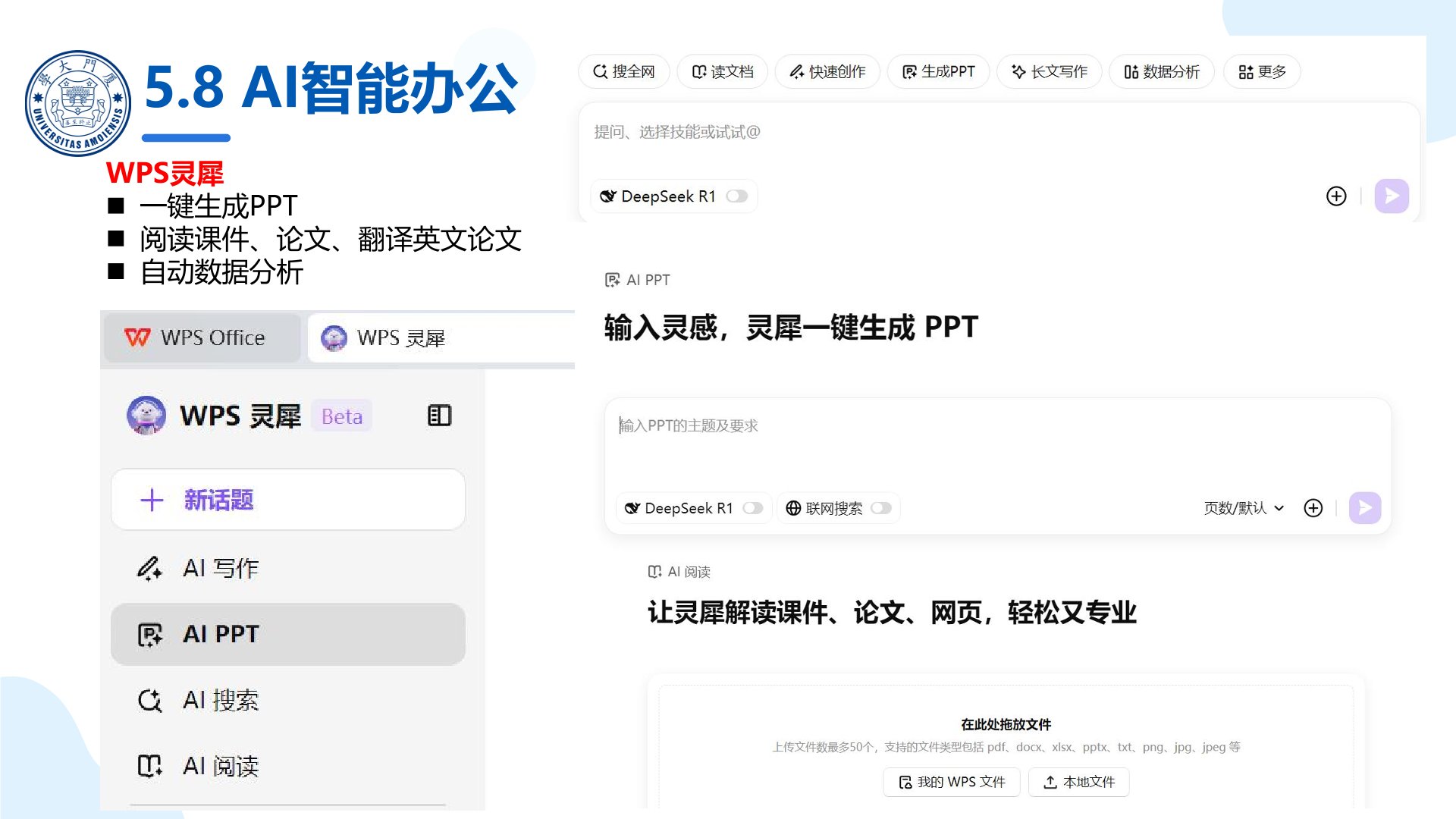 AIGC應用與實踐.jpg
