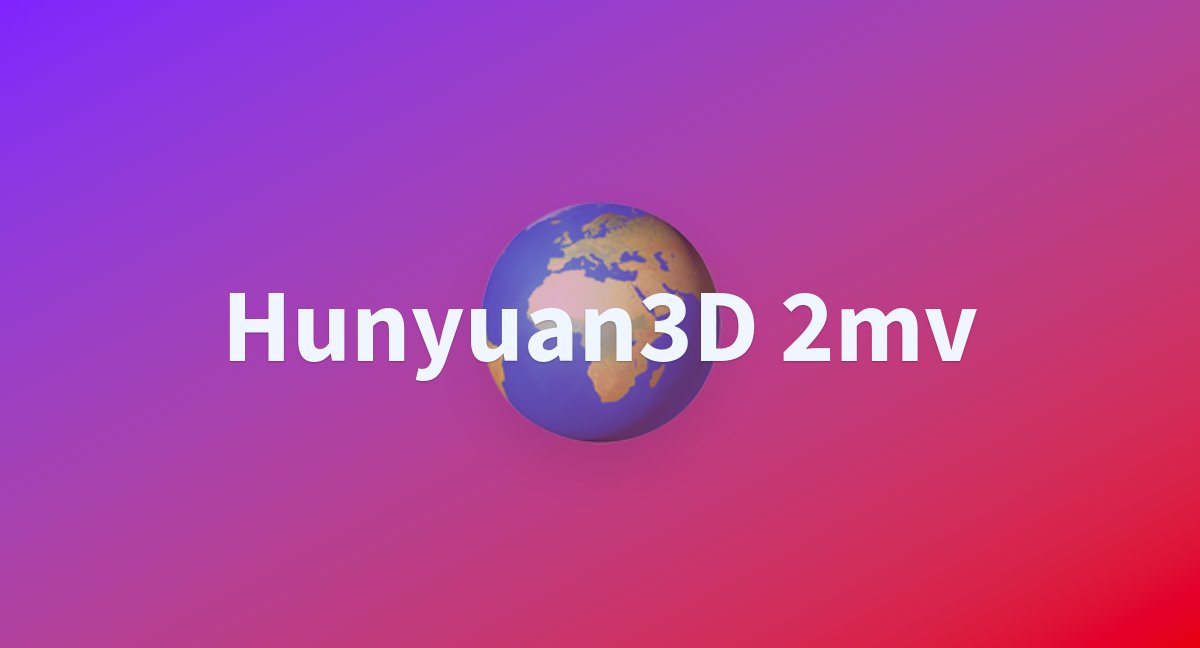 騰訊Hunyuan3D-2推出的5個開源3D模型，各自特點是什么？
